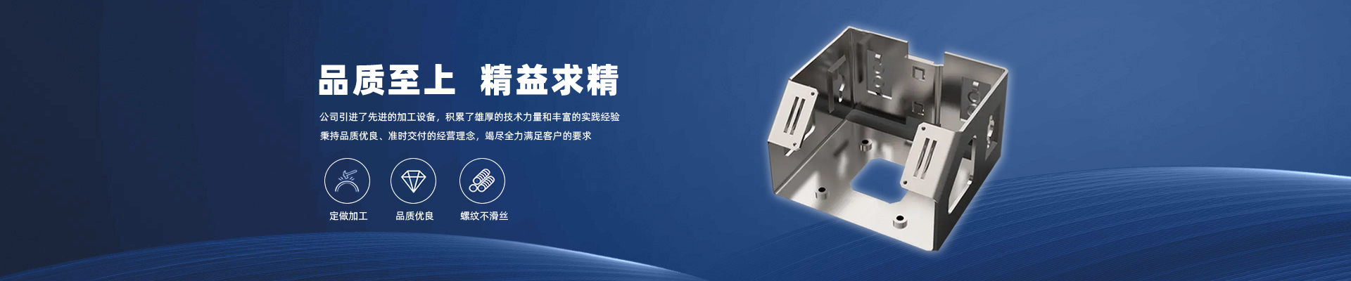 青島注塑模具加工一體化